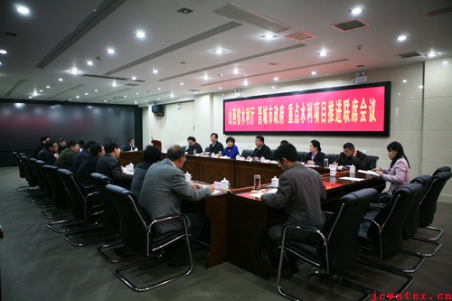 晉城市政府與山西省水利廳召開重點(diǎn)水利項(xiàng)目推進(jìn)聯(lián)席會議
